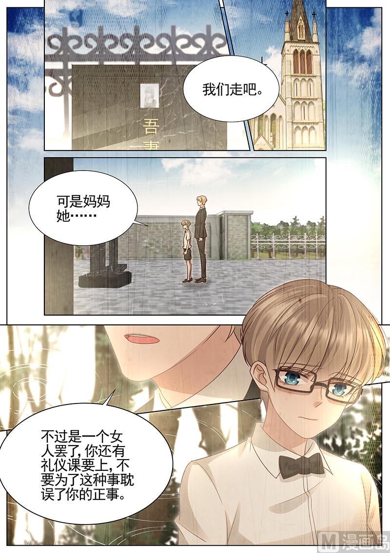 第311话-第312话
