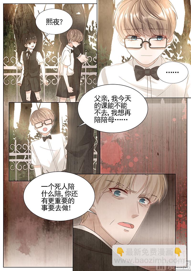 第311话-第312话