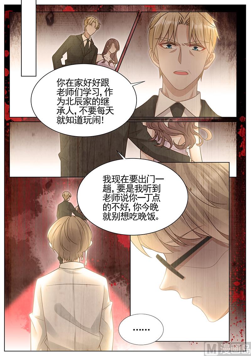 第311话-第312话
