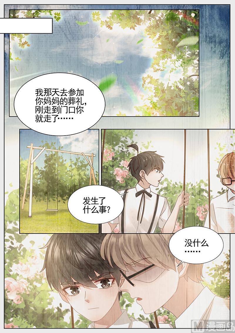 第311话-第312话