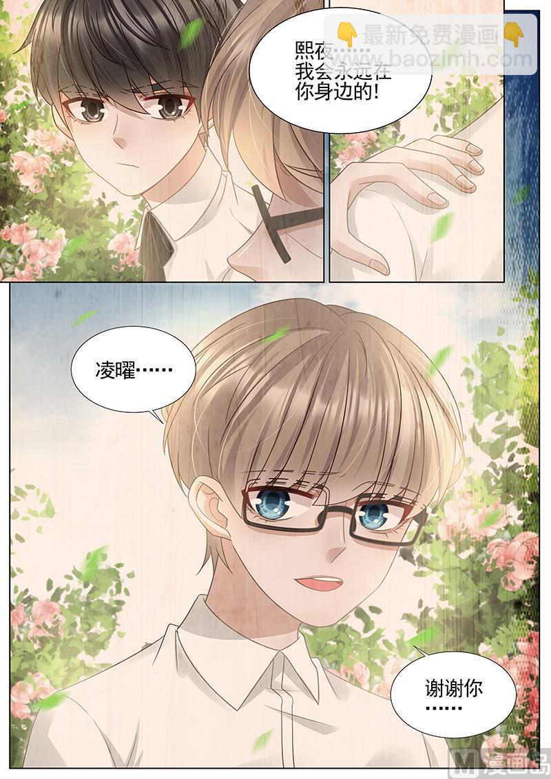 第311话-第312话