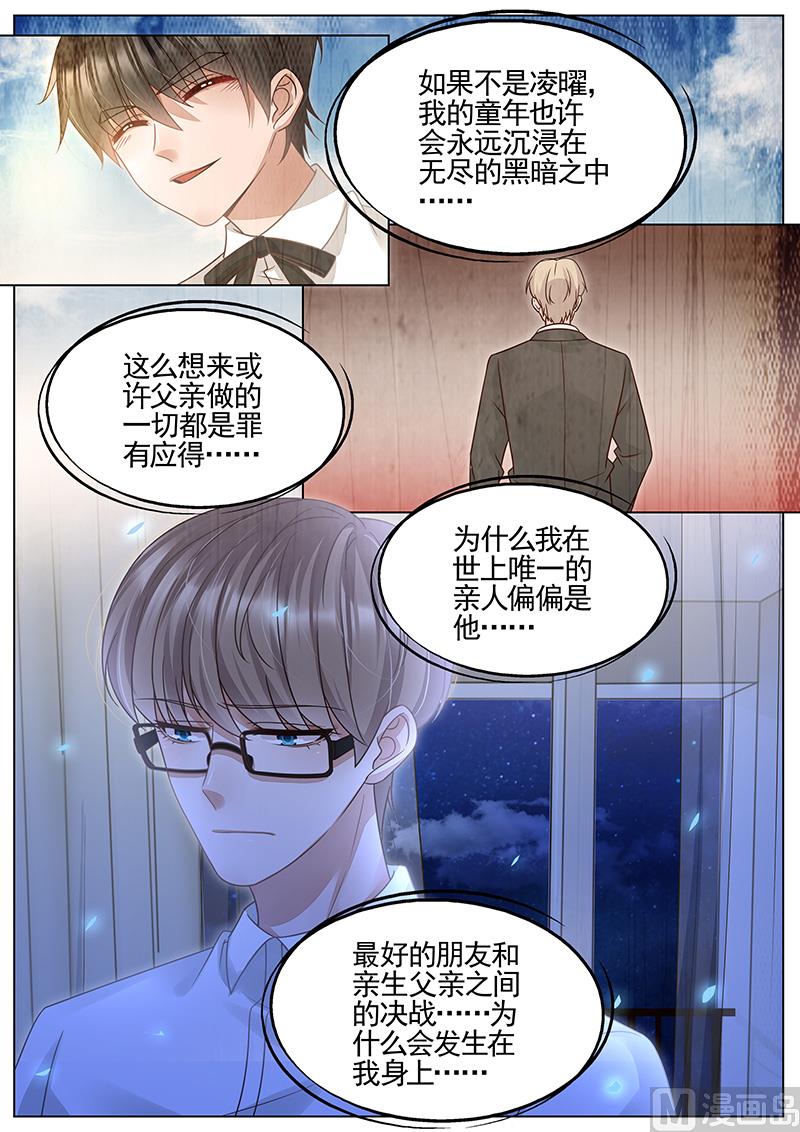 第311话-第312话