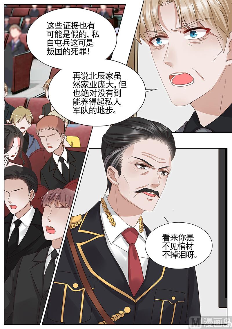 第313话-第314话