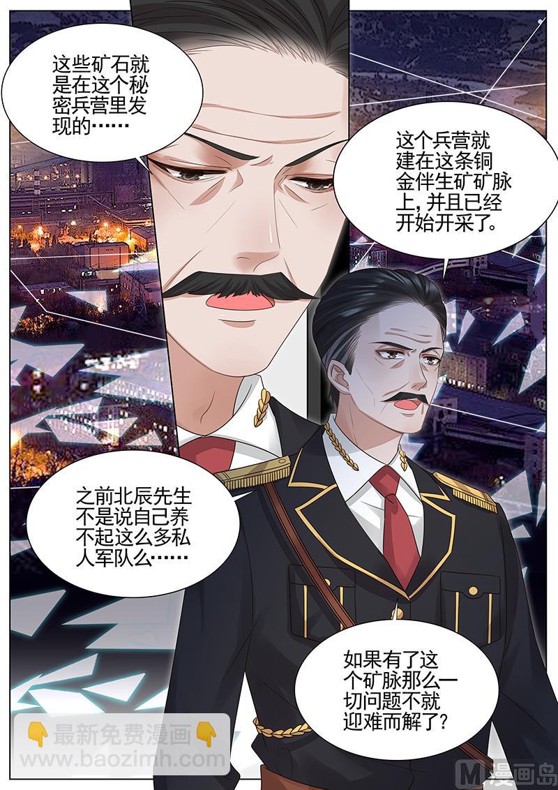 第313话-第314话