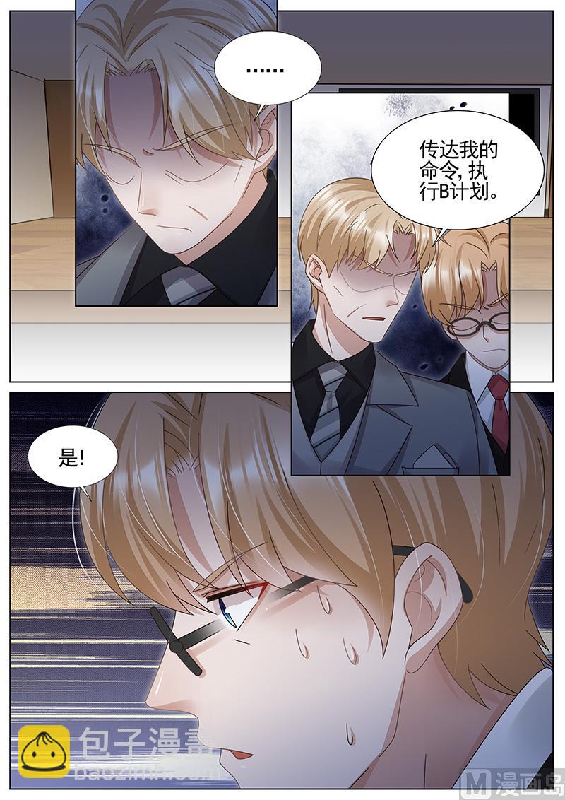 第313话-第314话
