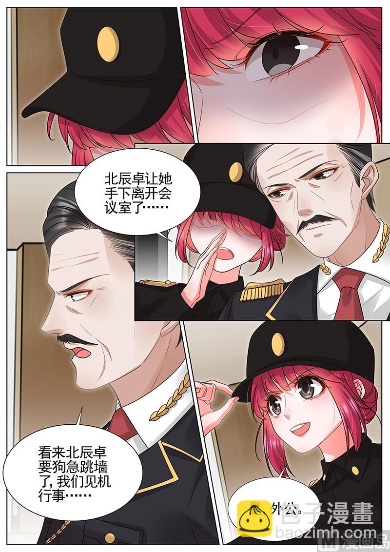 第313话-第314话