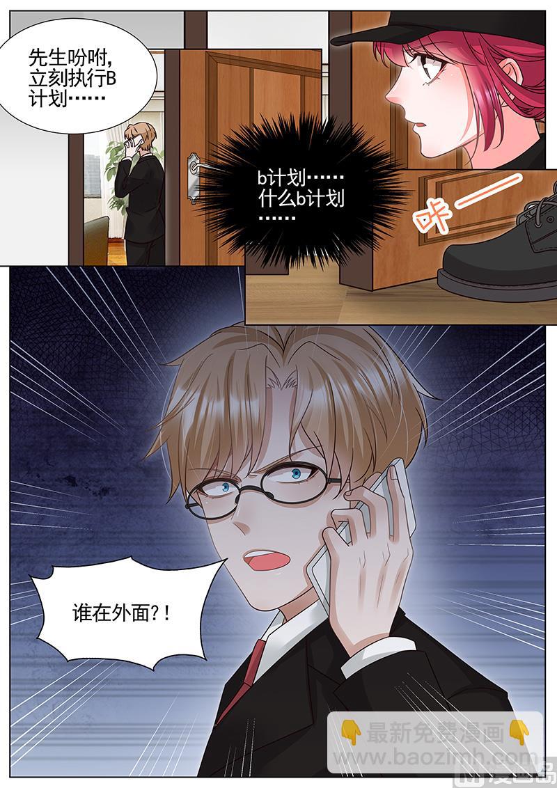 第313话-第314话