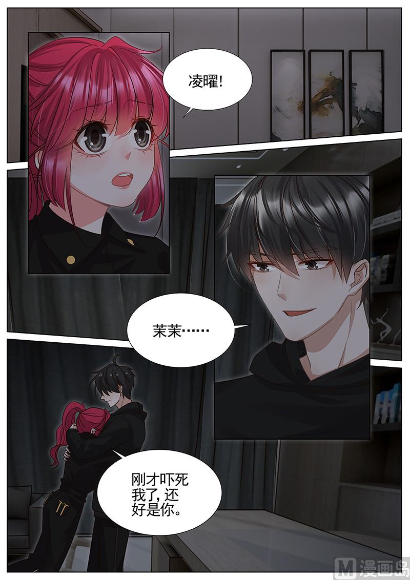 第315话-第316话