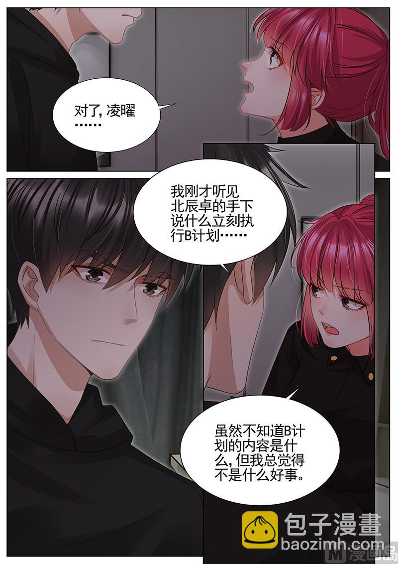 第315话-第316话