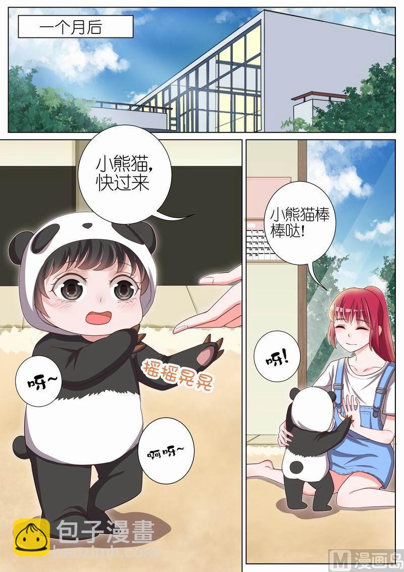 第033话-第30话