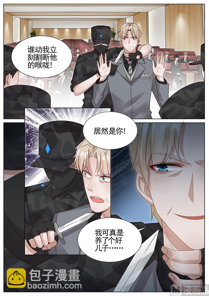 第317话-第318话