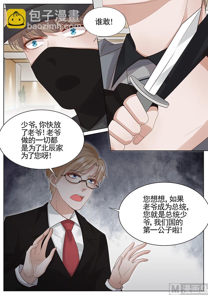第317话-第318话