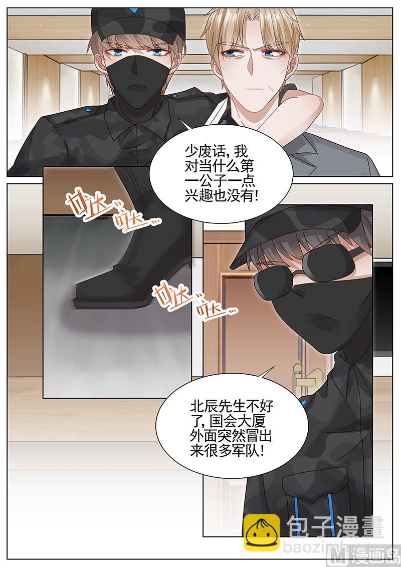 第317话-第318话