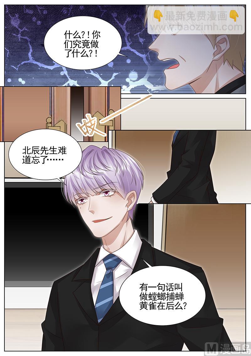 第317话-第318话