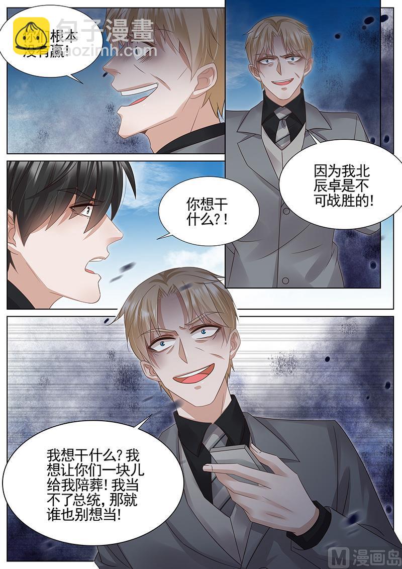 第319话-第320话