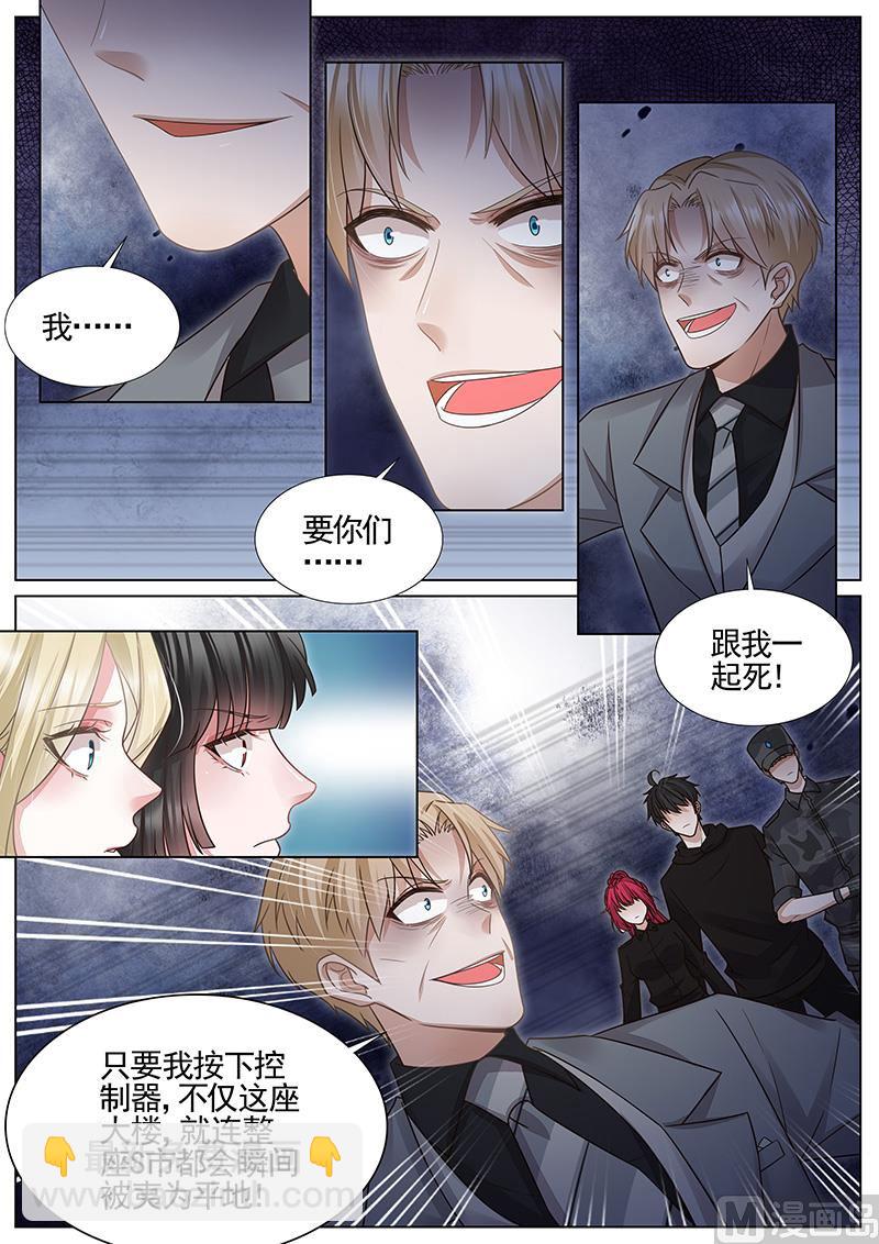 第319话-第320话