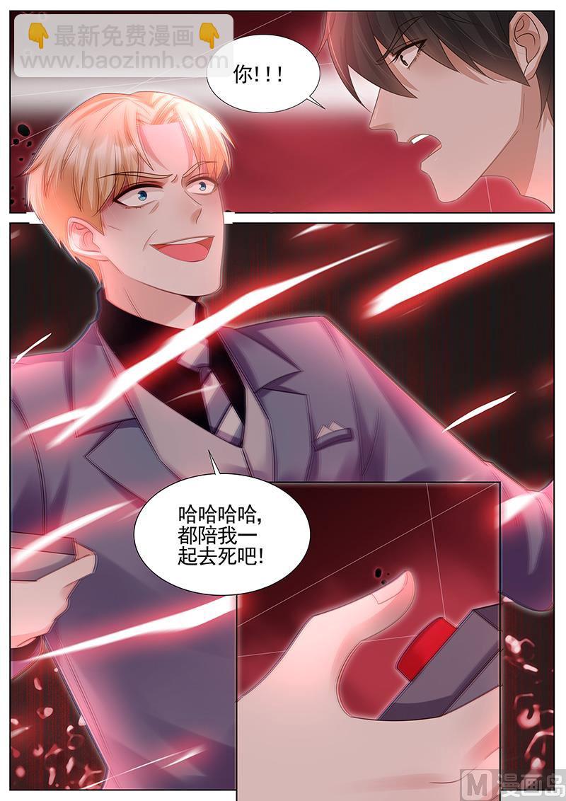 第319话-第320话