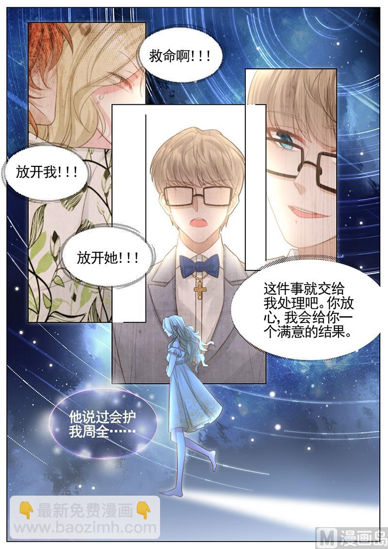 第321话-第322话