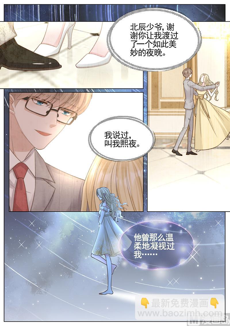 第321话-第322话