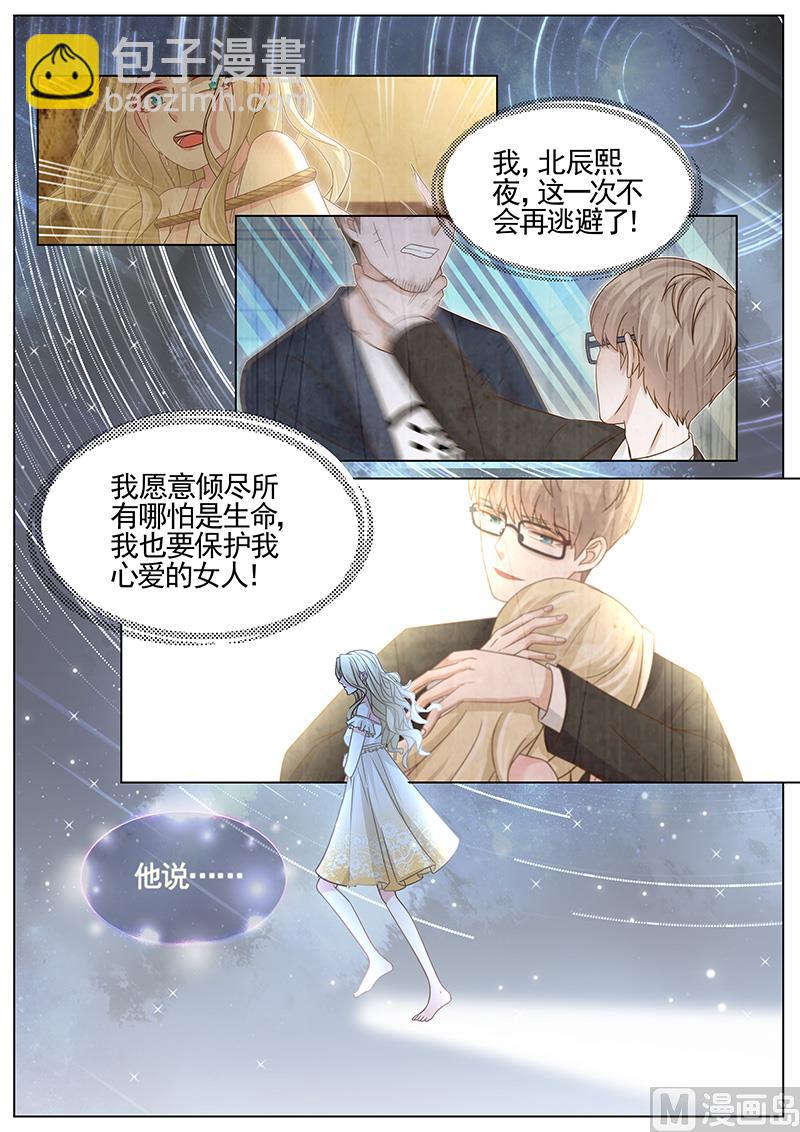 第321话-第322话