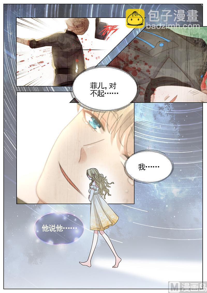 第321话-第322话
