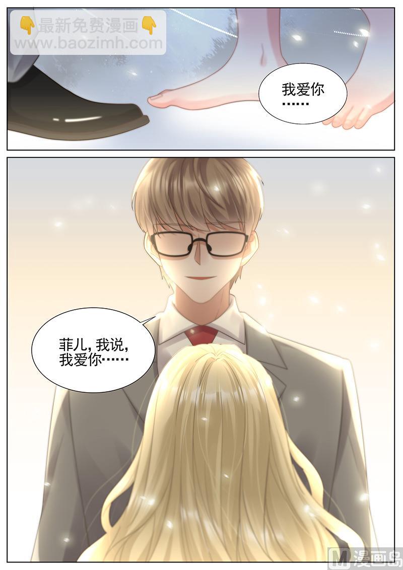 第321话-第322话