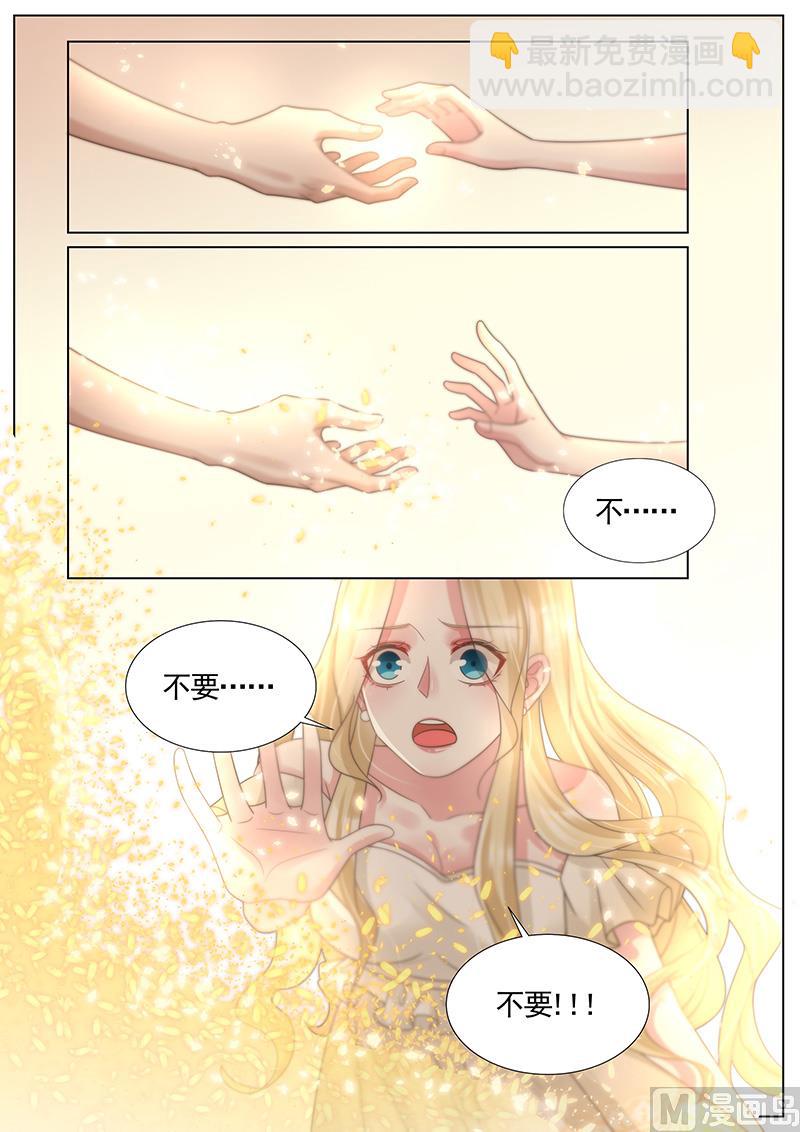 第321话-第322话