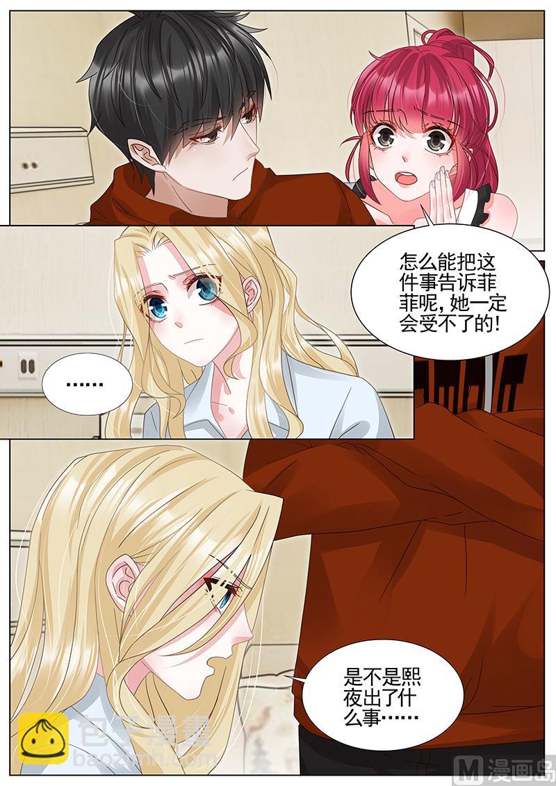 第323话-第324话