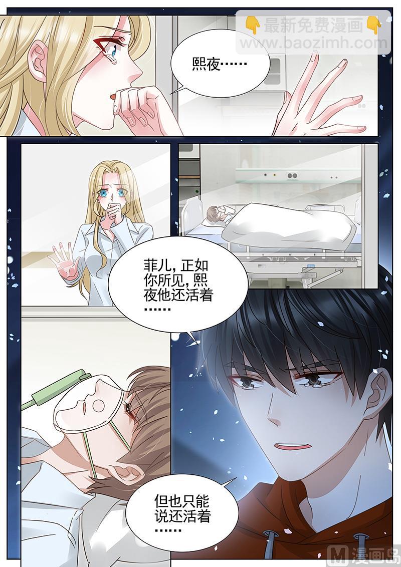 第323话-第324话