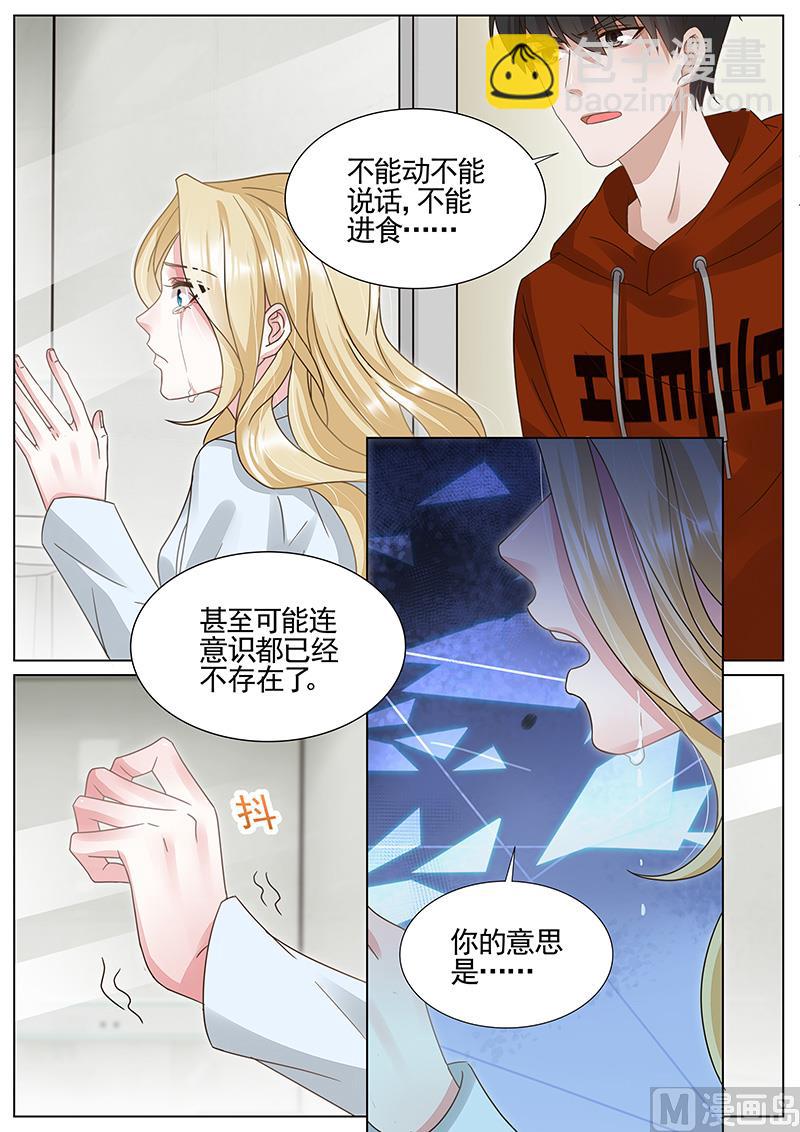 第323话-第324话