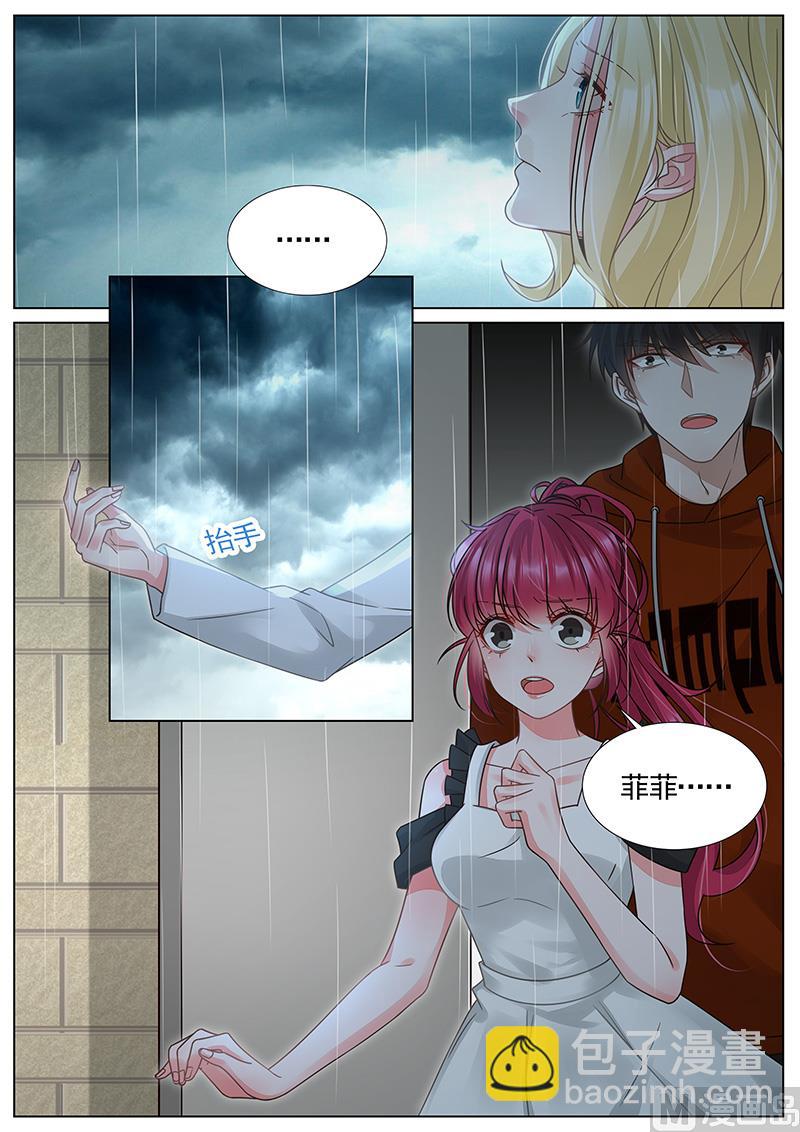 第325话-第326话
