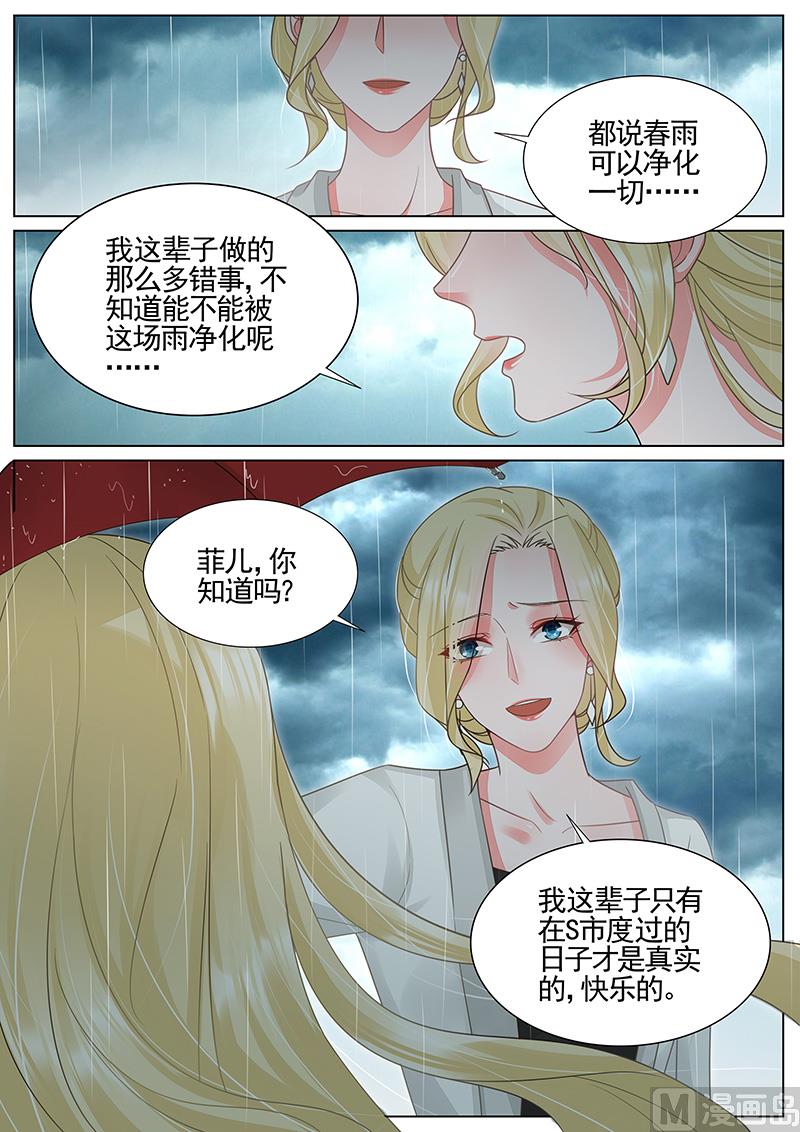第325话-第326话