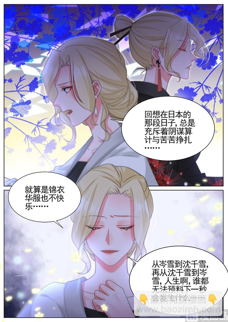 第325话-第326话