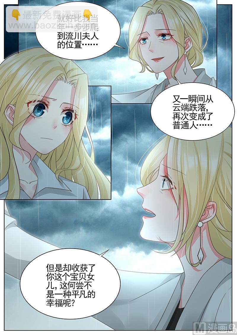 第325话-第326话