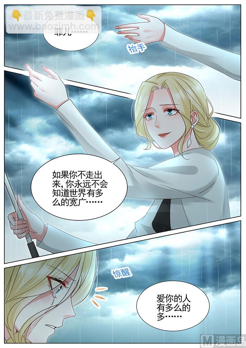 第325话-第326话