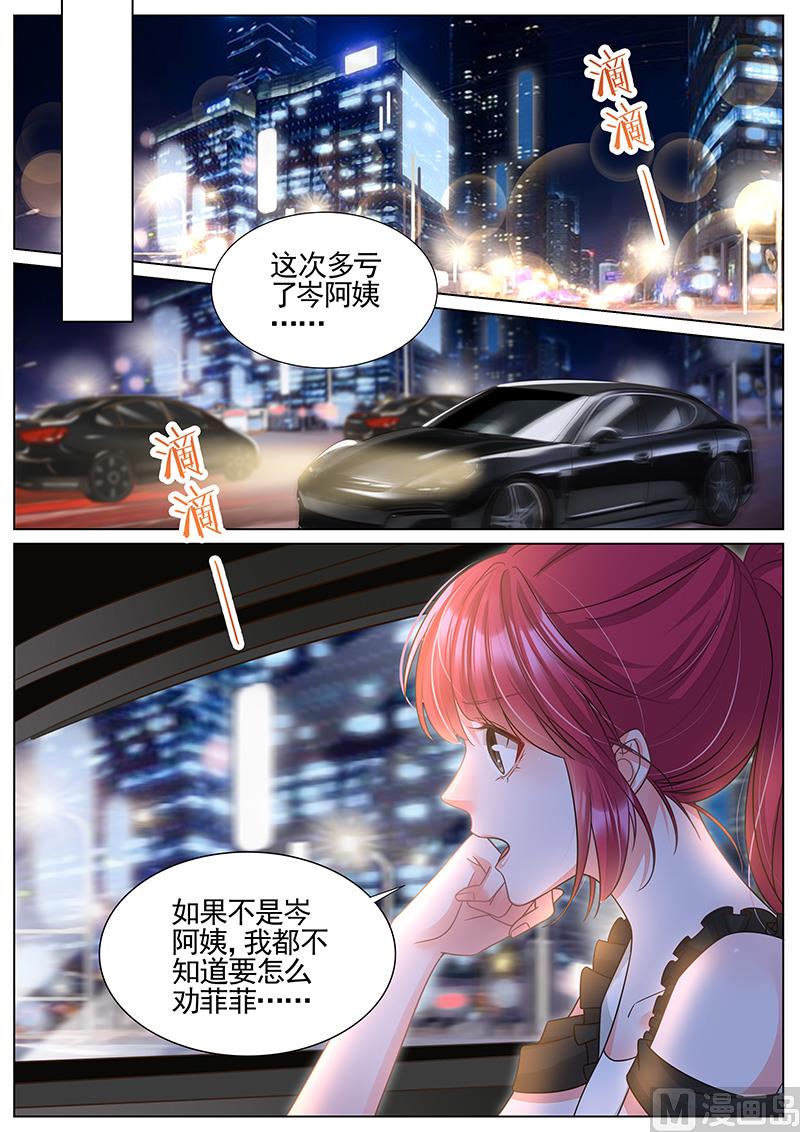 第327话-第328话
