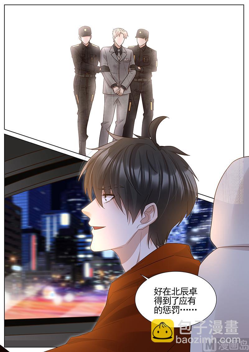 第327话-第328话
