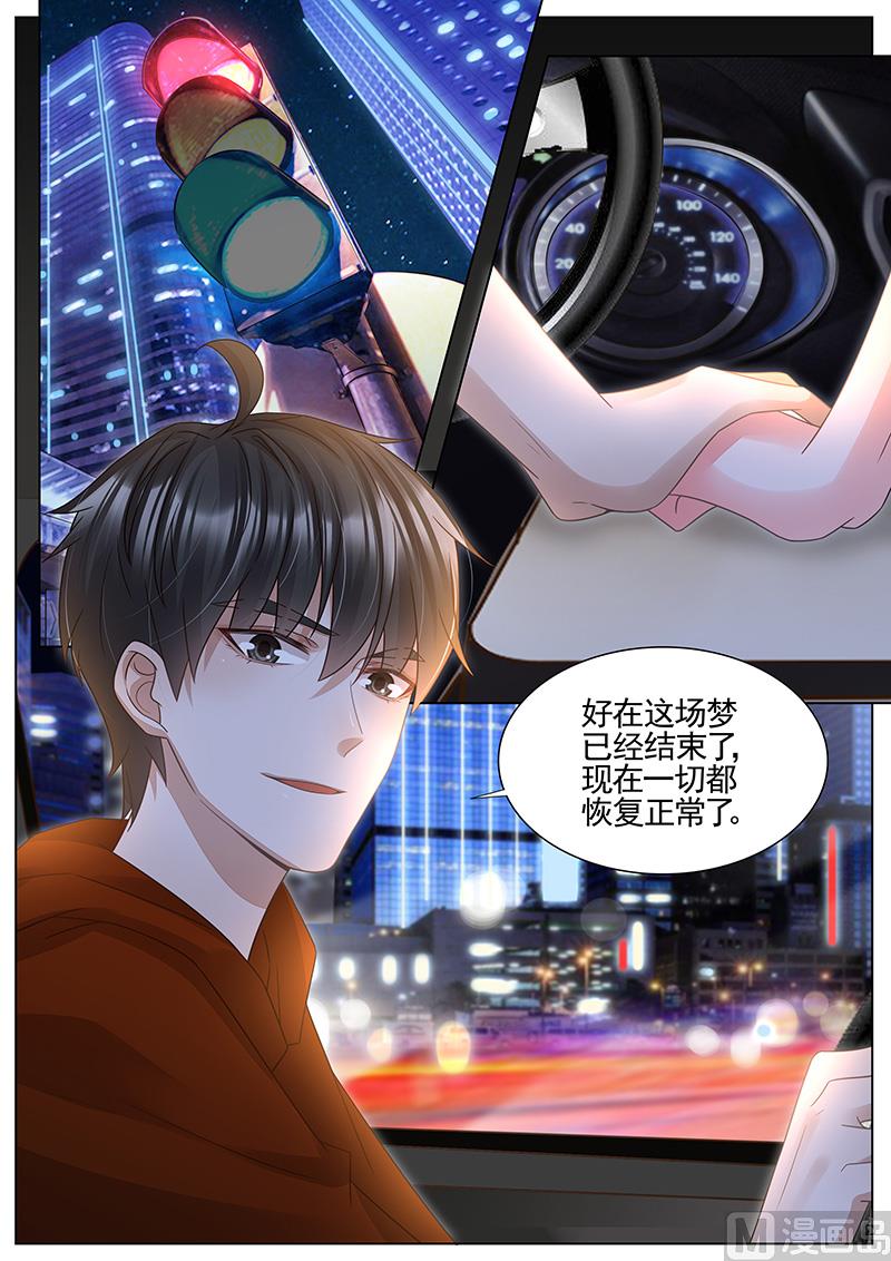 第327话-第328话