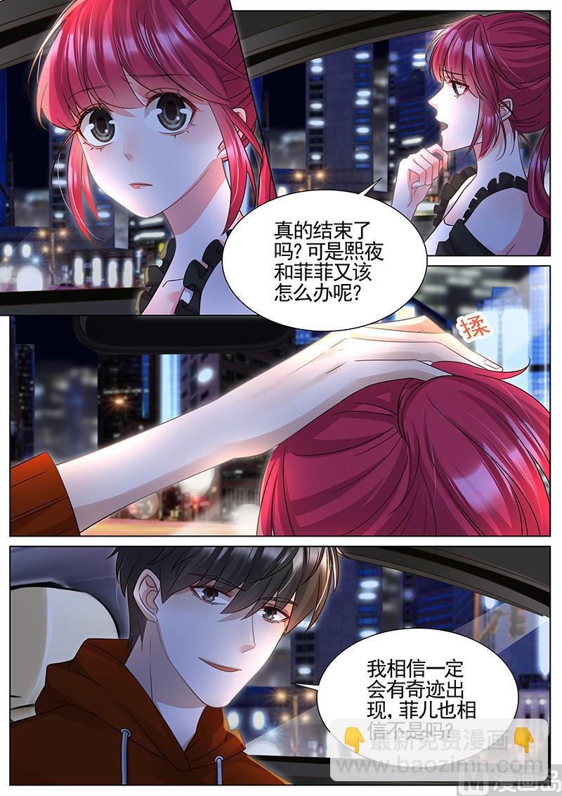 第327话-第328话