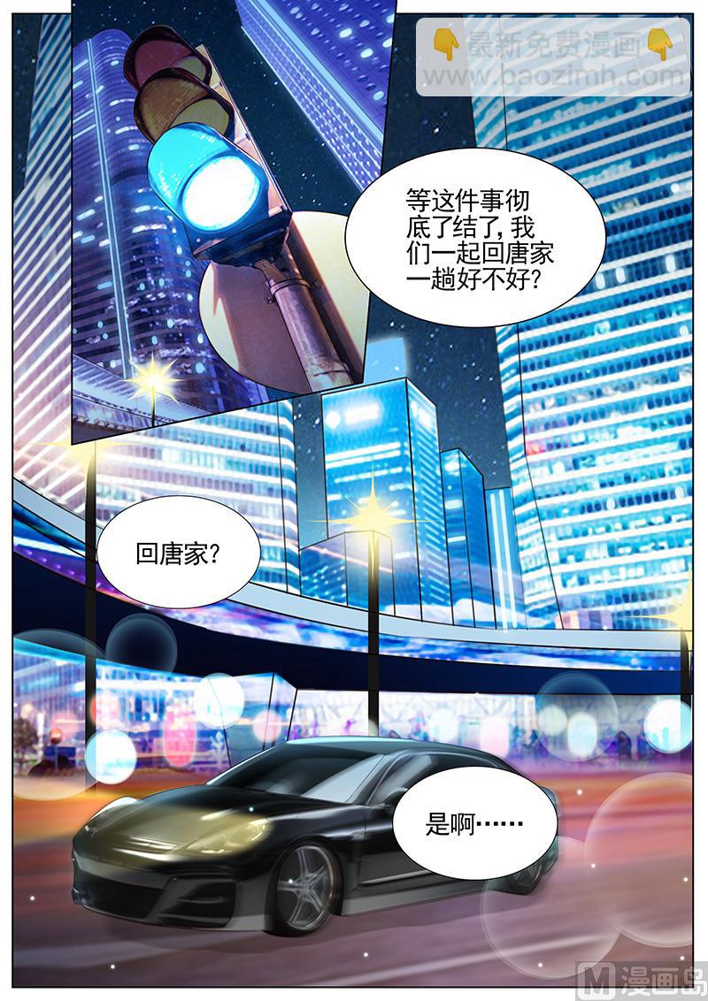 第327话-第328话