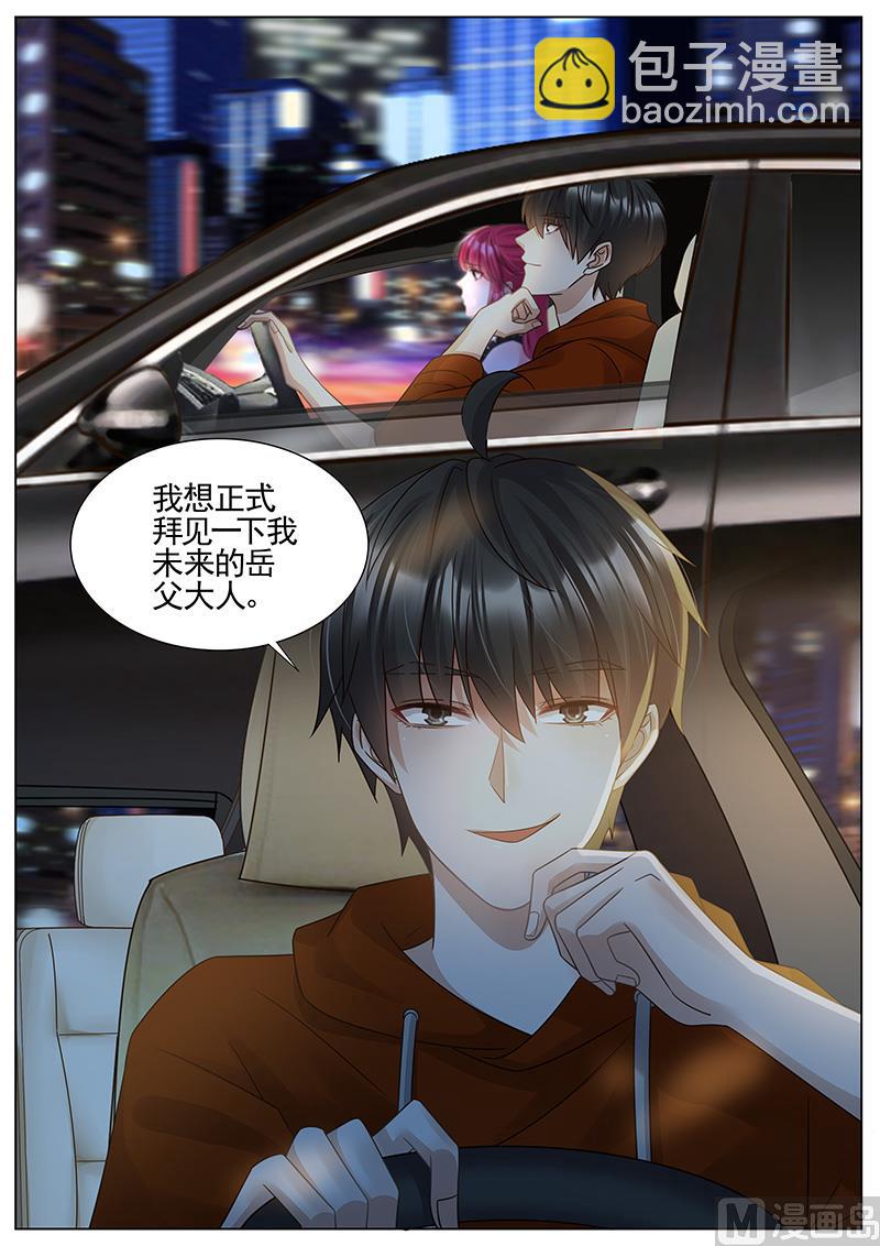 第327话-第328话