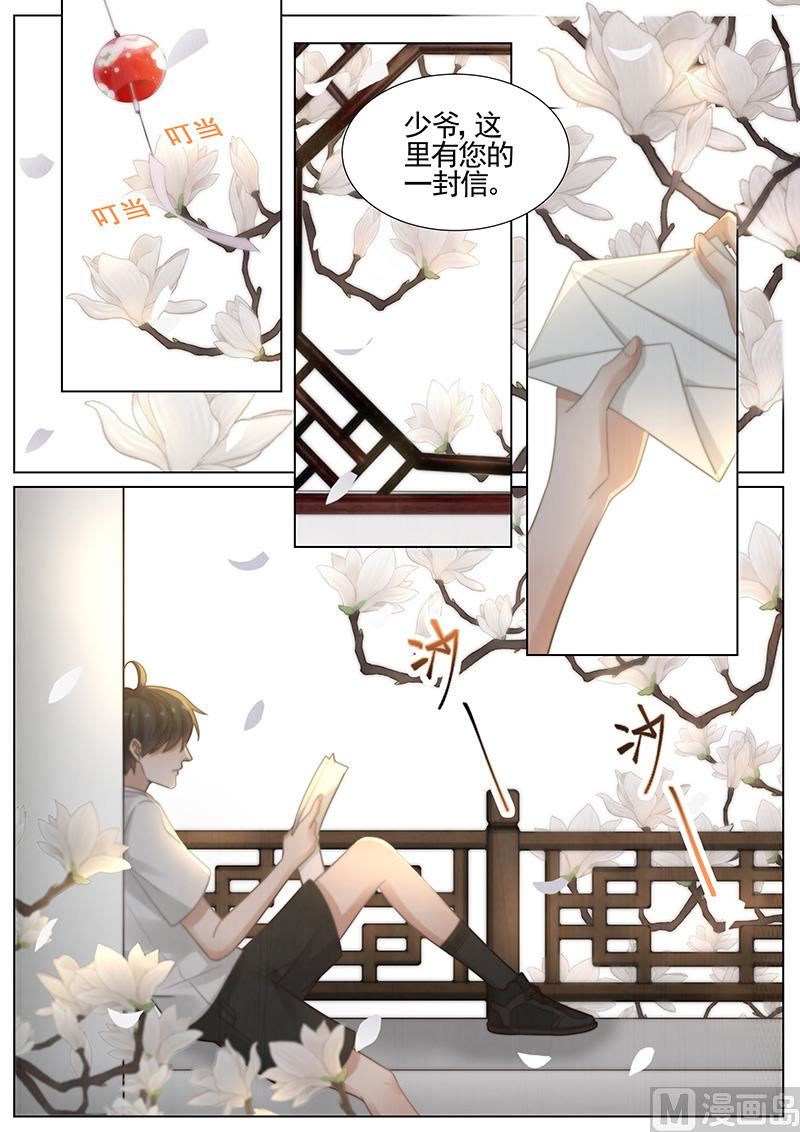 第329话-第330话