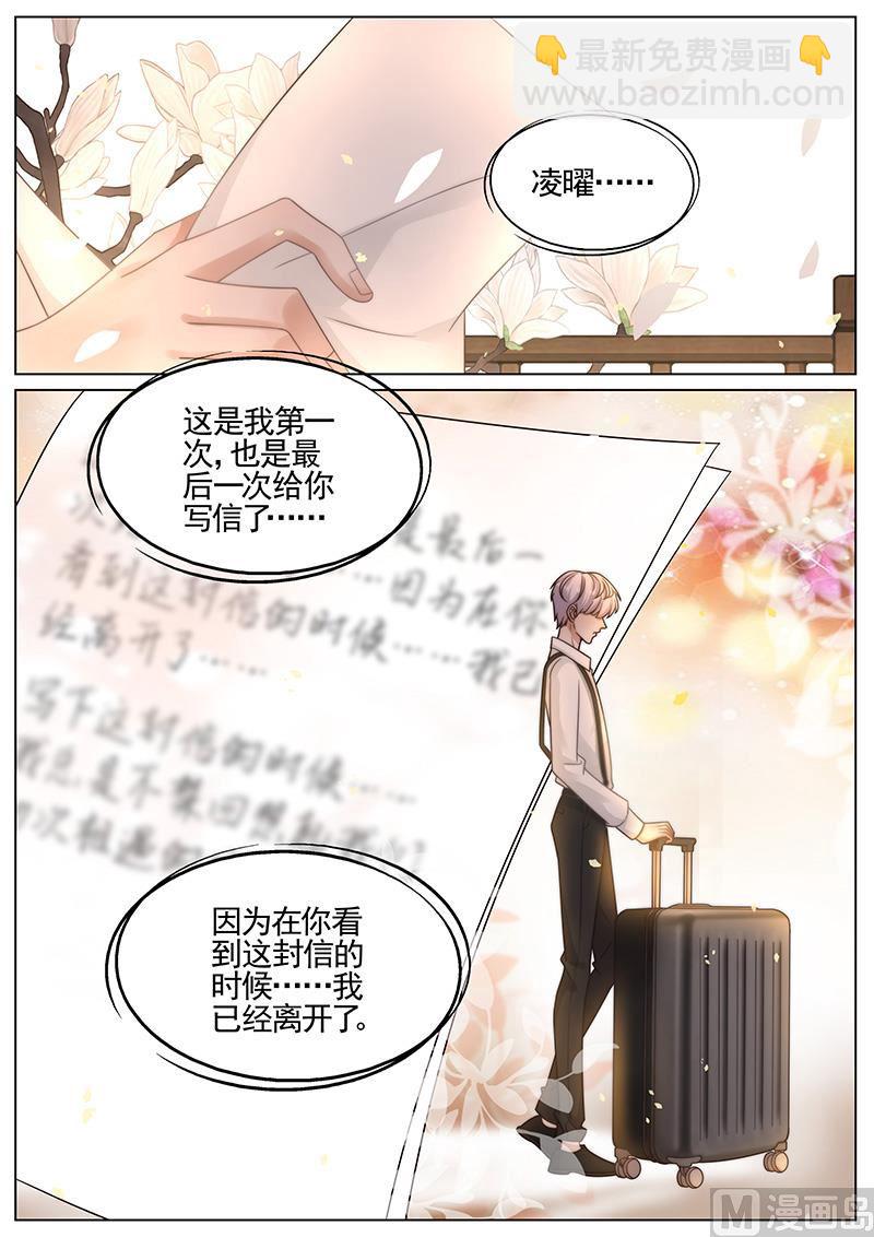 第329话-第330话