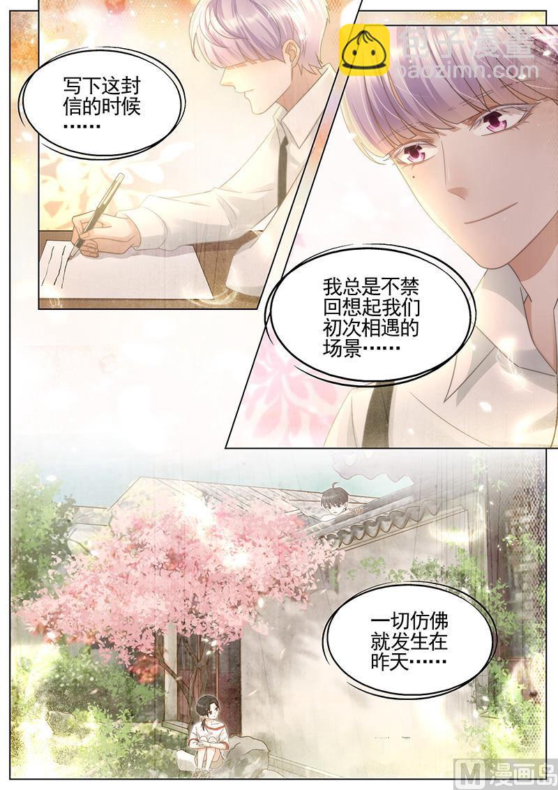 第329话-第330话