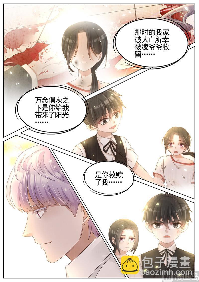 第329话-第330话