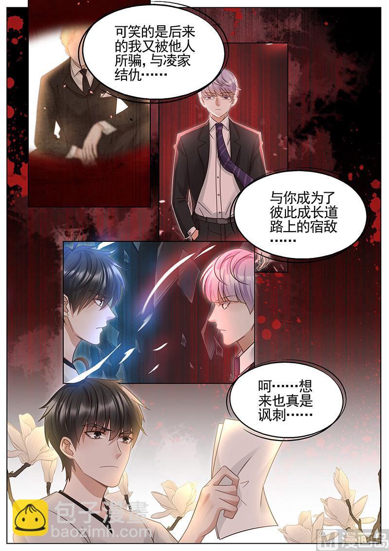 第329话-第330话