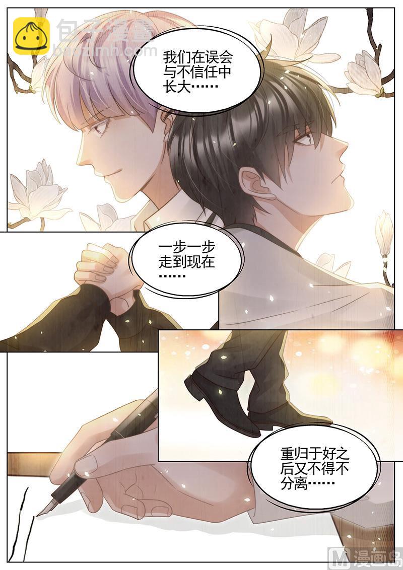 第329话-第330话