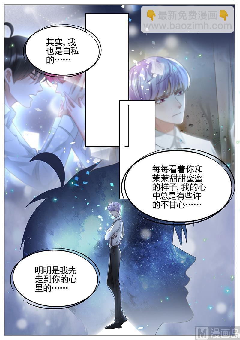 第329话-第330话