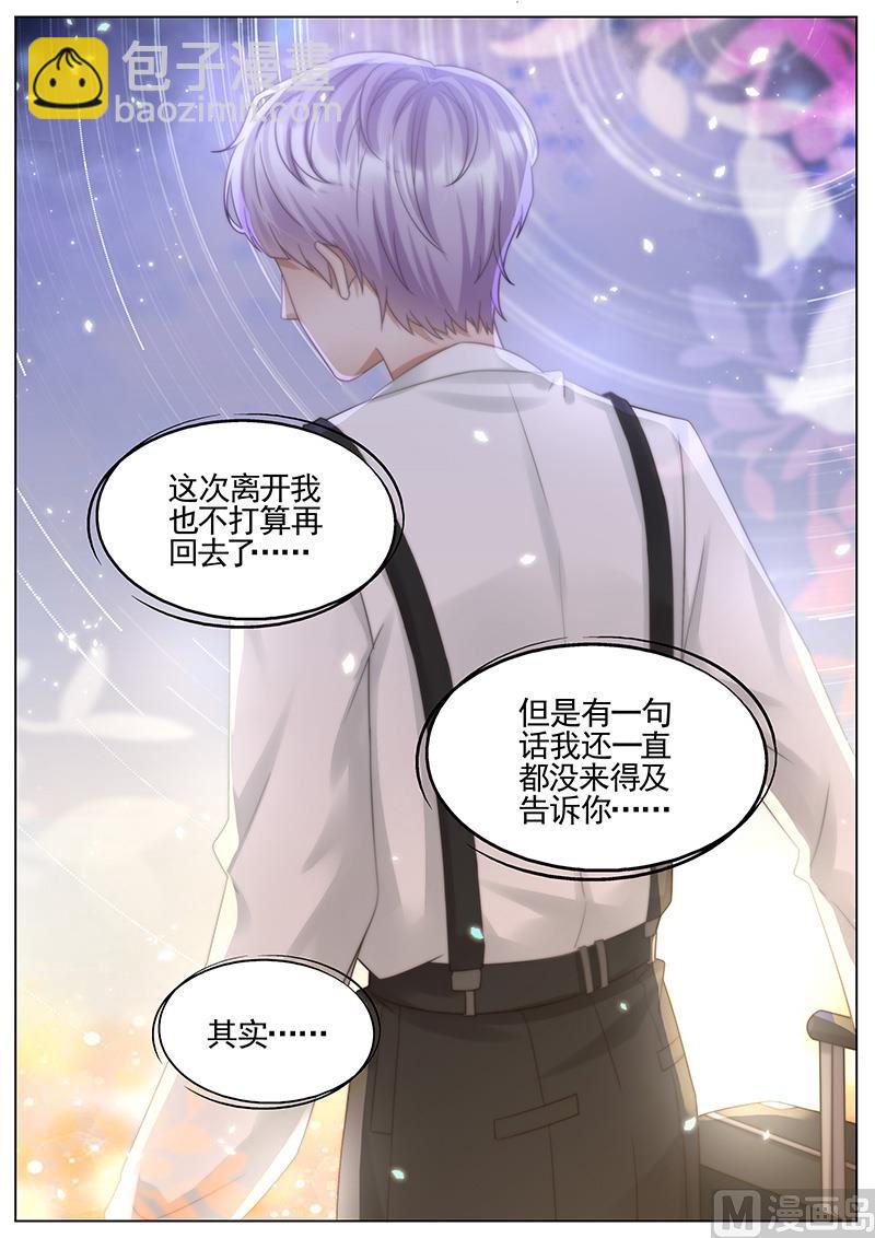 第329话-第330话