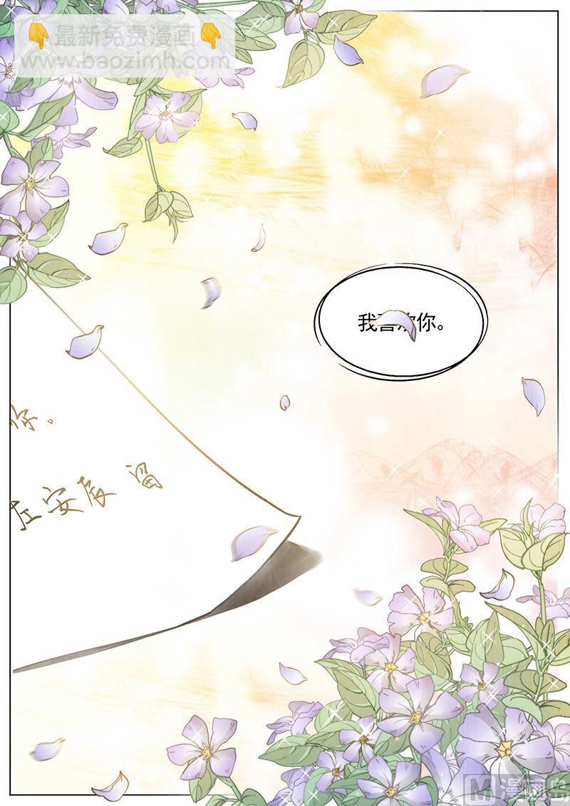 第329话-第330话